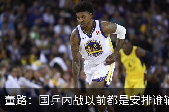 董路：国乒内战以前都是安排谁输谁赢！陈妤颉百米跑了55步天赋惊人