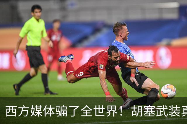 西方媒体骗了全世界！胡塞武装真实身份，根本不是“伊朗代理人”