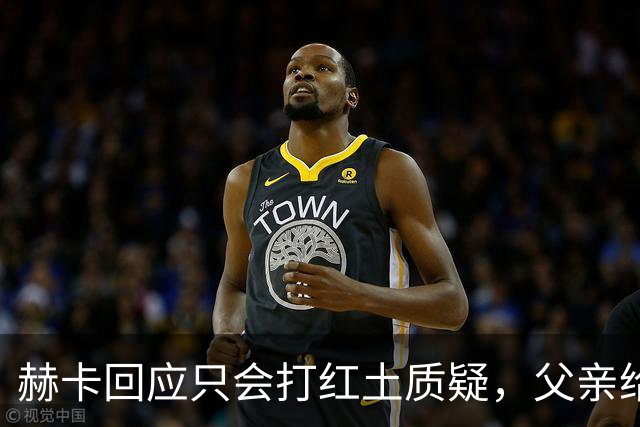 赫卡回应只会打红土质疑，父亲给郑钦文定目标：明年拿下大满贯