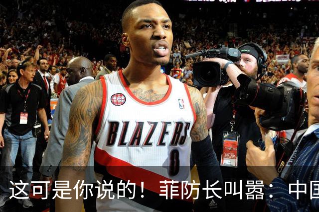 这可是你说的！菲防长叫嚣：中国若敢拖走“坐滩”军舰，就是开战