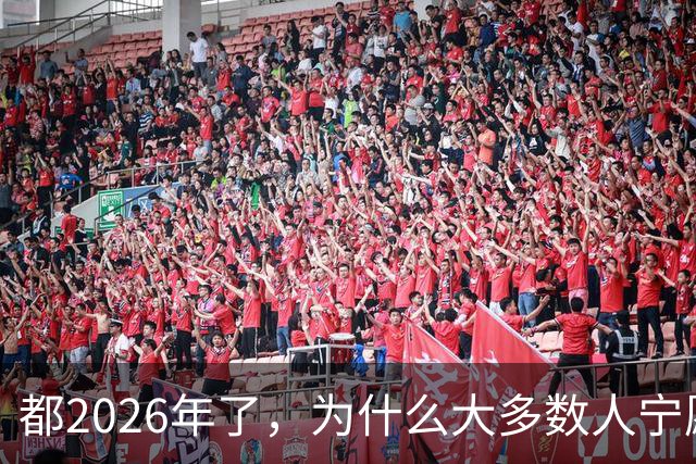 都2026年了，为什么大多数人宁愿排队扫码，也不用NFC支付？