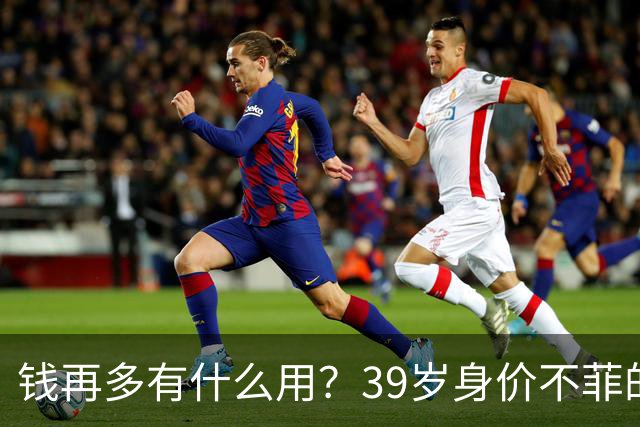 钱再多有什么用？39岁身价不菲的李思思，如今却为儿子操碎了心