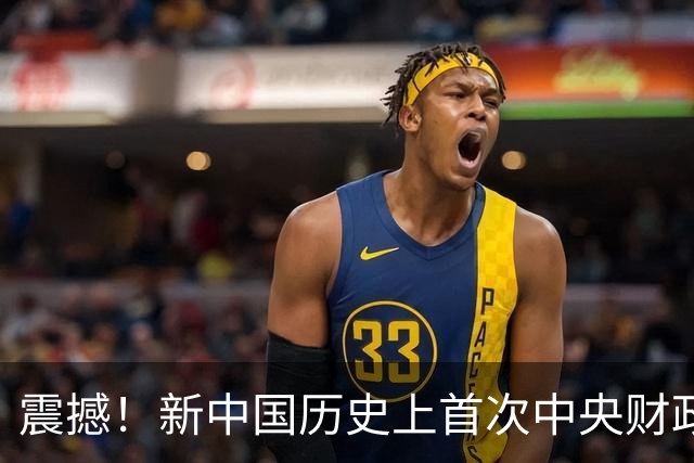 震撼！新中国历史上首次中央财政掏钱给你补贴房贷！该买房了？