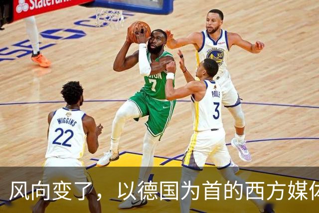 风向变了，以德国为首的西方媒体齐发声：中国已在关键领域崛起