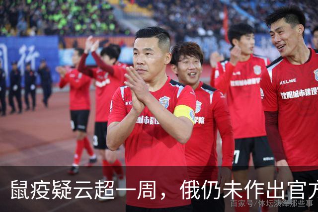 鼠疫疑云超一周，俄仍未作出官方解释；国内多地发布鼠疫防护资讯