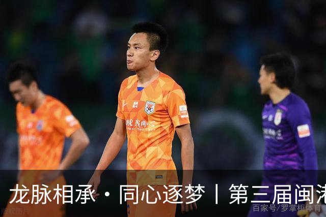 龙脉相承·同心逐梦丨第三届闽港澳台“同心杯”邀请赛在泉州开幕
