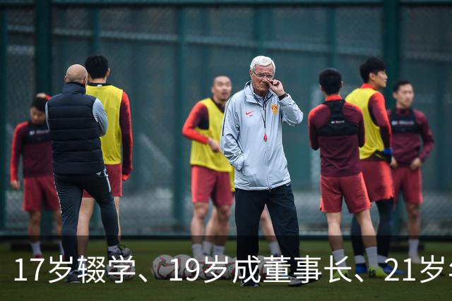 17岁辍学、19岁成董事长、21岁年入千万，今身价超30亿，她凭啥？