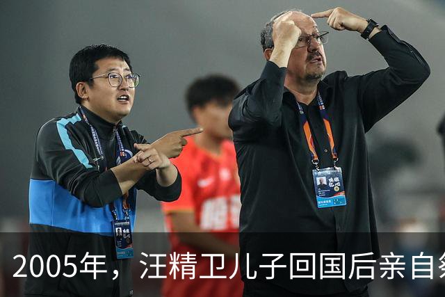 2005年，汪精卫儿子回国后亲自祭拜，看到父母的跪像后，含泪说出9个字