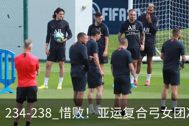 234-238 惜败！亚运复合弓女团决赛中国摘银，印度平世界纪录卫冕
