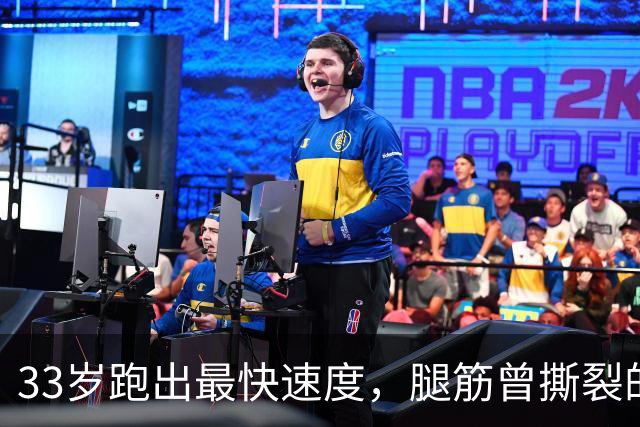 33岁跑出最快速度，腿筋曾撕裂的凯恩靠什么破高龄魔咒？
