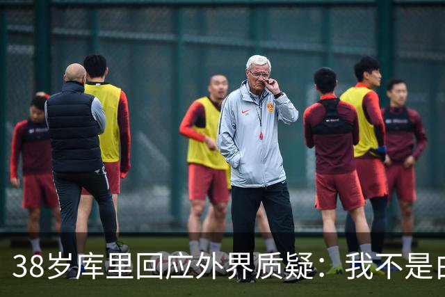 38岁库里回应外界质疑：我不是白痴，我知道那扇窗意味着什么