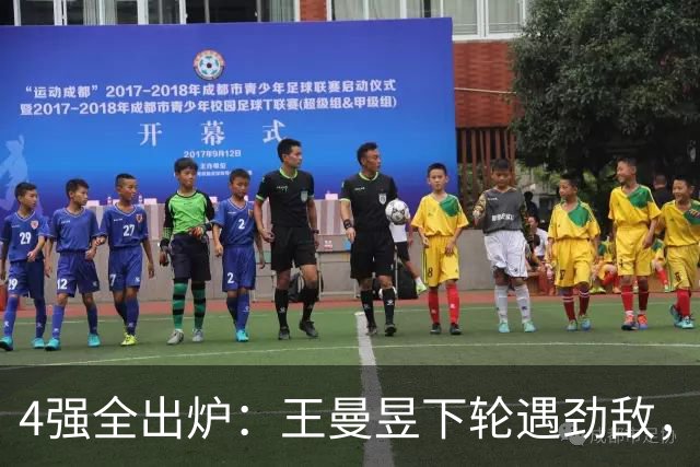 4强全出炉：王曼昱下轮遇劲敌，张本美和剃光头，金琴英0-4惨败