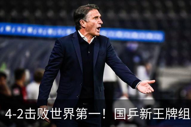 4-2击败世界第一！国乒新王牌组合崛起：会师孙颖莎王楚钦争冠