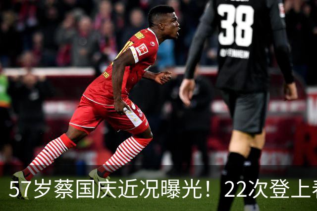 57岁蔡国庆近况曝光！22次登上春晚，如今两个儿子成为他的骄傲